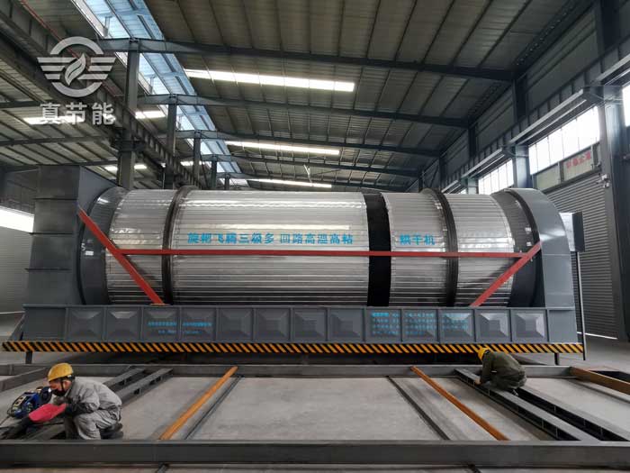 煤泥污泥干燥機 煤泥污泥干燥機