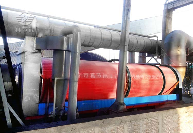 生活污泥干燥機(jī)廠家特點(diǎn) 生活污泥干燥機(jī)廠家特點(diǎn)