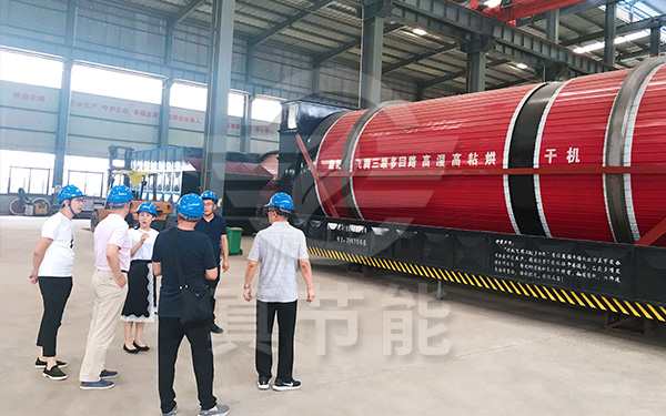 固廢污泥干燥設備考察訪問 固廢污泥干燥設備考察訪問