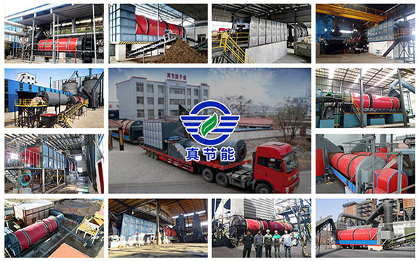 真節(jié)能固危廢污泥干燥機(jī)專業(yè)生產(chǎn)廠家 真節(jié)能固危廢污泥干燥機(jī)專業(yè)生產(chǎn)廠家