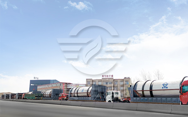 印染污泥烘干設(shè)備運(yùn)輸現(xiàn)場 印染污泥烘干設(shè)備運(yùn)輸現(xiàn)場